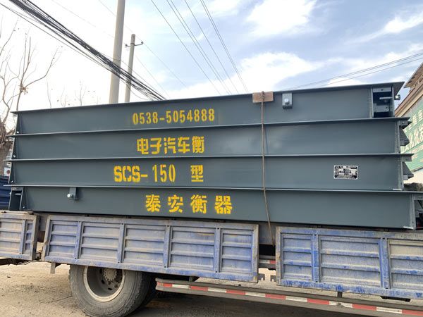 數字汽車衡